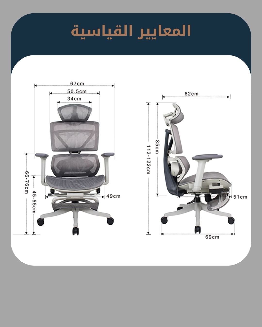 Office Chair Breathable & fully adjustable 4